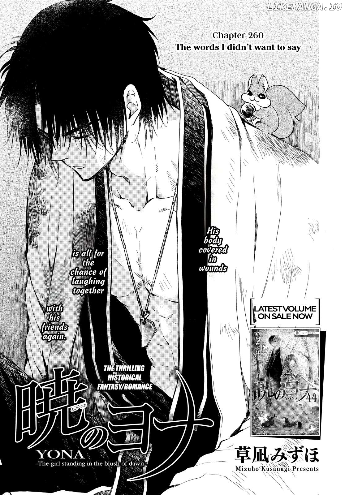 Akatsuki No Yona Chapter 260 image 02